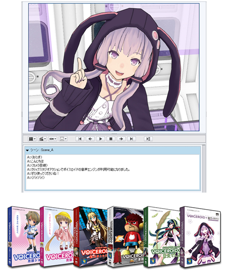 入力文字読み上げソフト Voiceroid ボイスロイド シリーズとの連携 Tips For Clip Studio Action 便利な機能 Clip Studio Action レガシー版 使い方講座 Clip Studio 創作応援サイト