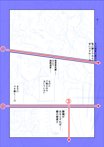 3 テキスト 枠線作成 晴瀬ひろき メイキング Clip Studio Paint 使い方講座 Clip Studio 創作応援サイト