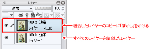 3 フィルター効果 Tnsk メイキング Clip Studio Paint 使い方講座 Clip Studio 創作応援サイト