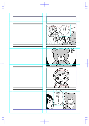 3 トーン フキダシ 4コママンガを描く ビギナーズアシスタント はじめてのコミスタ Comicstudio 使い方講座 Clip Studio 創作応援サイト