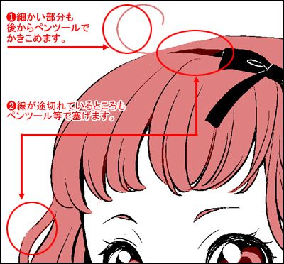 クイックマスクを使いこなす 選択範囲 機能解説 トラの巻 Comicstudio 使い方講座 Clip Studio 創作応援サイト