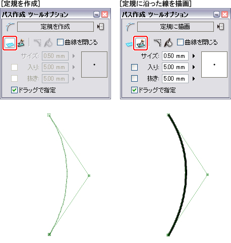 曲線が自在に作れるパス作成ツールの使い方1 定規 機能解説 トラの巻 Comicstudio 使い方講座 Clip Studio 創作応援サイト