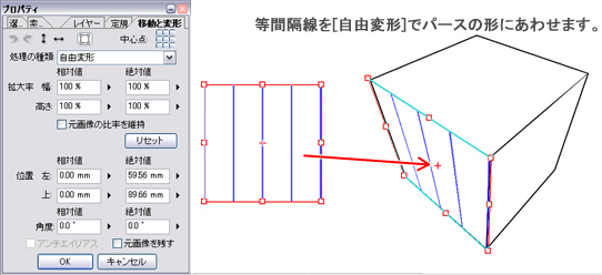 パース定規の使い方 実践編1 定規 機能解説 トラの巻 Comicstudio 使い方講座 Clip Studio 創作応援サイト