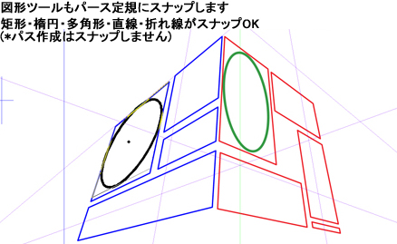 パース定規の使い方 実践編1 定規 機能解説 トラの巻