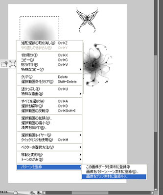 登録