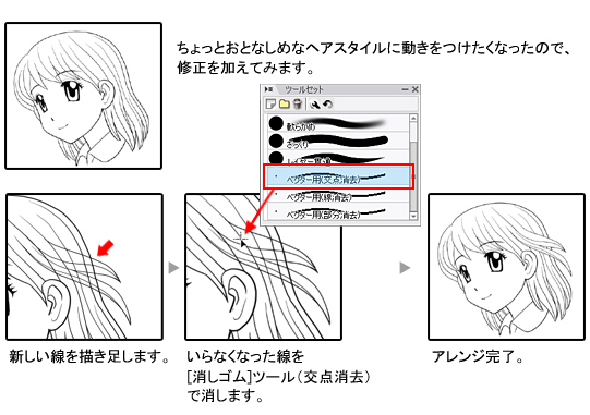 ベクターレイヤーを使いこなす レイヤー 機能解説 トラの巻 Illuststudio 使い方講座 Clip Studio 創作応援サイト