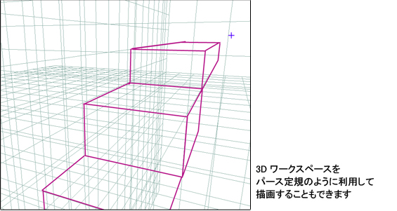 スナップを設定