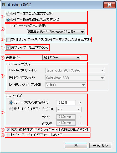 howto_toranomaki_42_015.jpg