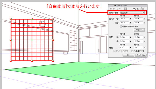 パース描写 2点透視で学校の教室を描く 3d 機能解説 トラの巻 Illuststudio 使い方講座 Clip Studio 創作応援サイト