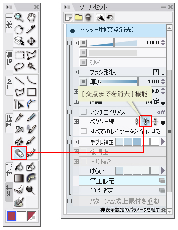 7 ベクターレイヤーを使ったペン入れ 消しゴム機能を使う 村上ゆいちのベクターレイヤーで描く軽やかな線画 メイキング Feat クリエイター Illuststudio 使い方講座 Clip Studio 創作応援サイト