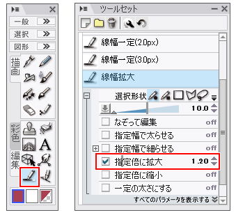 9 ベクター線の調整 太さを調整する 村上ゆいちのベクターレイヤーで描く軽やかな線画 メイキング Feat クリエイター Illuststudio 使い方講座 Clip Studio 創作応援サイト