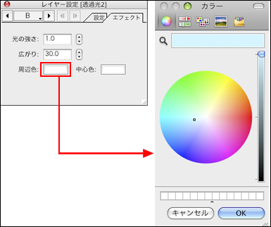 第1回 ディフュージョン 波ガラス 基本的な透過光について プロが教える Coreretas 特殊効果講座 Retas Studio 使い方講座 Clip Studio 創作応援サイト