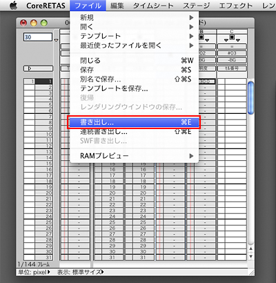 第1回 ディフュージョン 波ガラス 基本的な透過光について プロが教える Coreretas 特殊効果講座 Retas Studio 使い方講座 Clip Studio 創作応援サイト