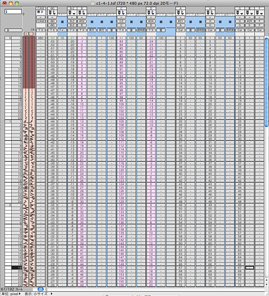 第5回 編集2 背景を動かす Retas Studioで作る 自主制作アニメ Retas Studio 使い方講座 Clip Studio 創作応援サイト